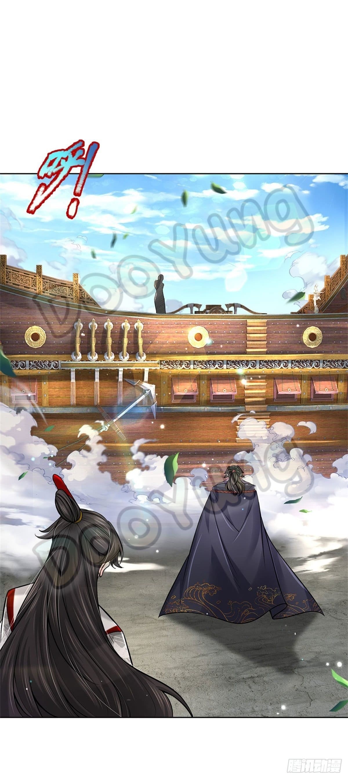 Way of Domination ตอนที่ 39 หน้า 23