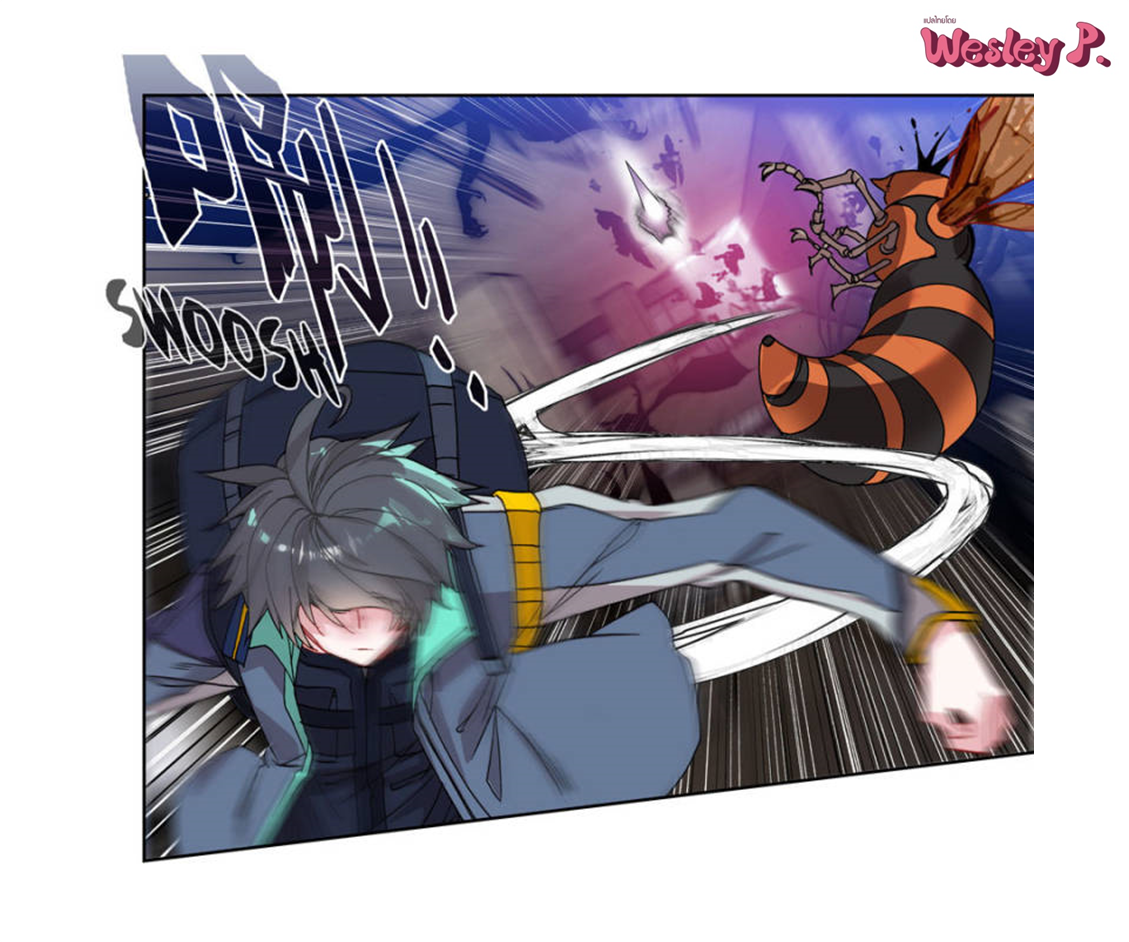 Swallowed star ศึกล้างดวงดาว ตอนที่ 101 หน้า 6