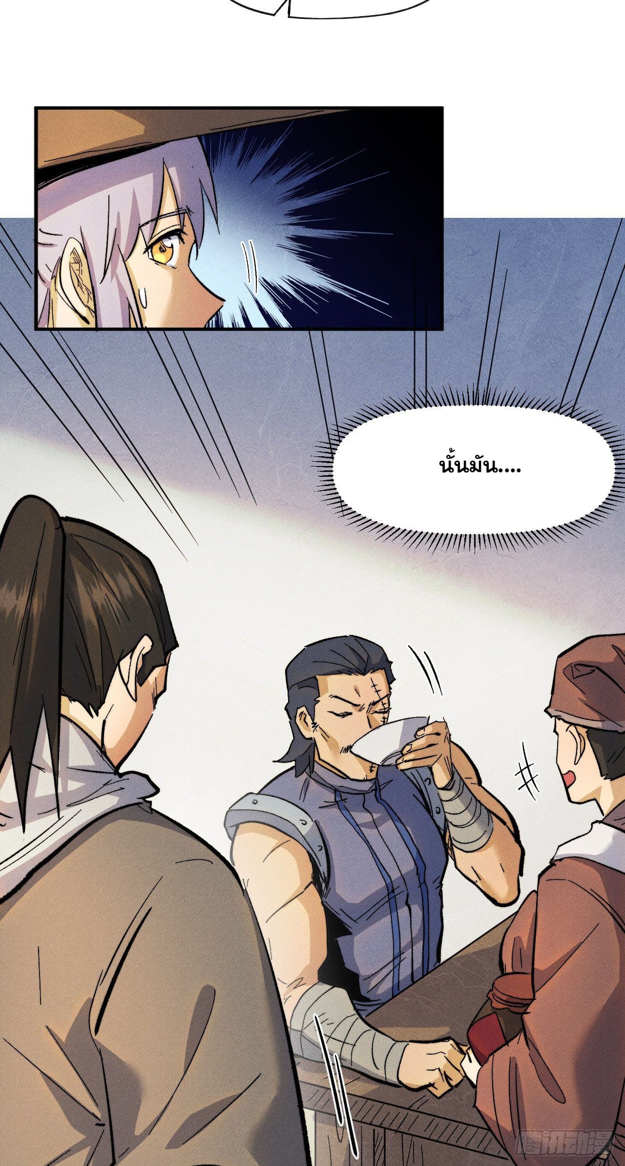 ตูข้านี่แหละเทพ (ทันจีน) ตอนที่ 85 หน้า 35