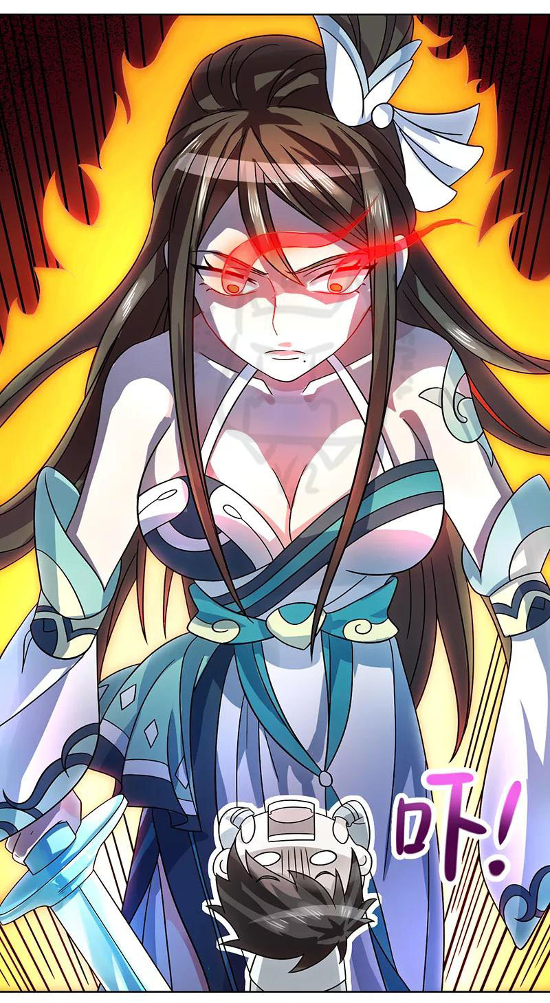 1.ผู้ประกอบการความบัญเทิงต้างโลก ตอนที่ 2 หน้า 29