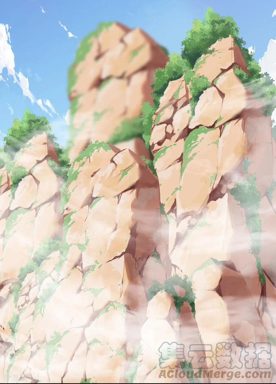 บรรพบุรุษผู้ขัดเกลากายา (ทันจีน) ตอนที่ 45 หน้า 3