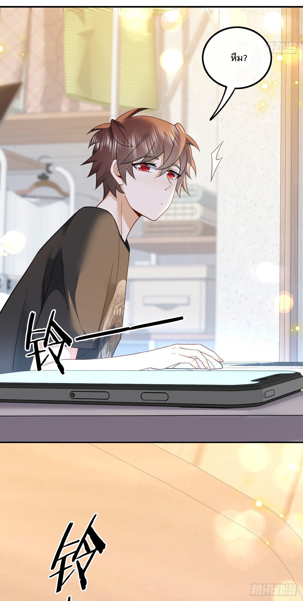 เกิดใหม่เป็นราชาแห่งวงการบันเทิง ตอนที่ 5 หน้า 42