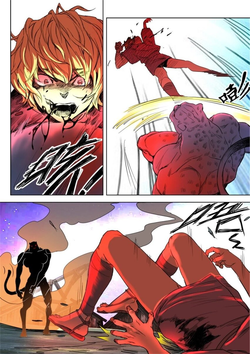 พงศาวดารเทพใบไม้ผลิ THE SPRING-AUTUMN APOTHEOSIS ตอนที่ 10 หน้า 5