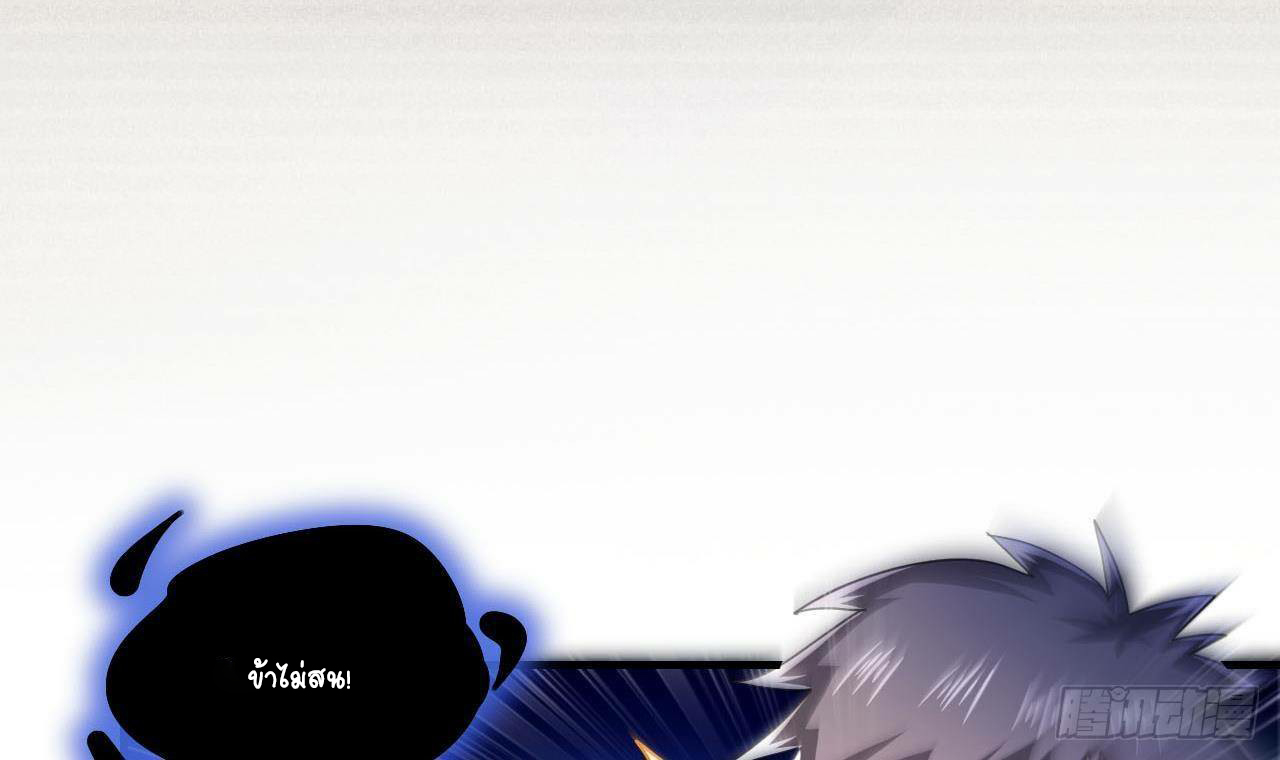 อยู่ดีๆโลกของผมก็เต็มไปด้วยสิ่งลึกลับ ตอนที่ 5 หน้า 21