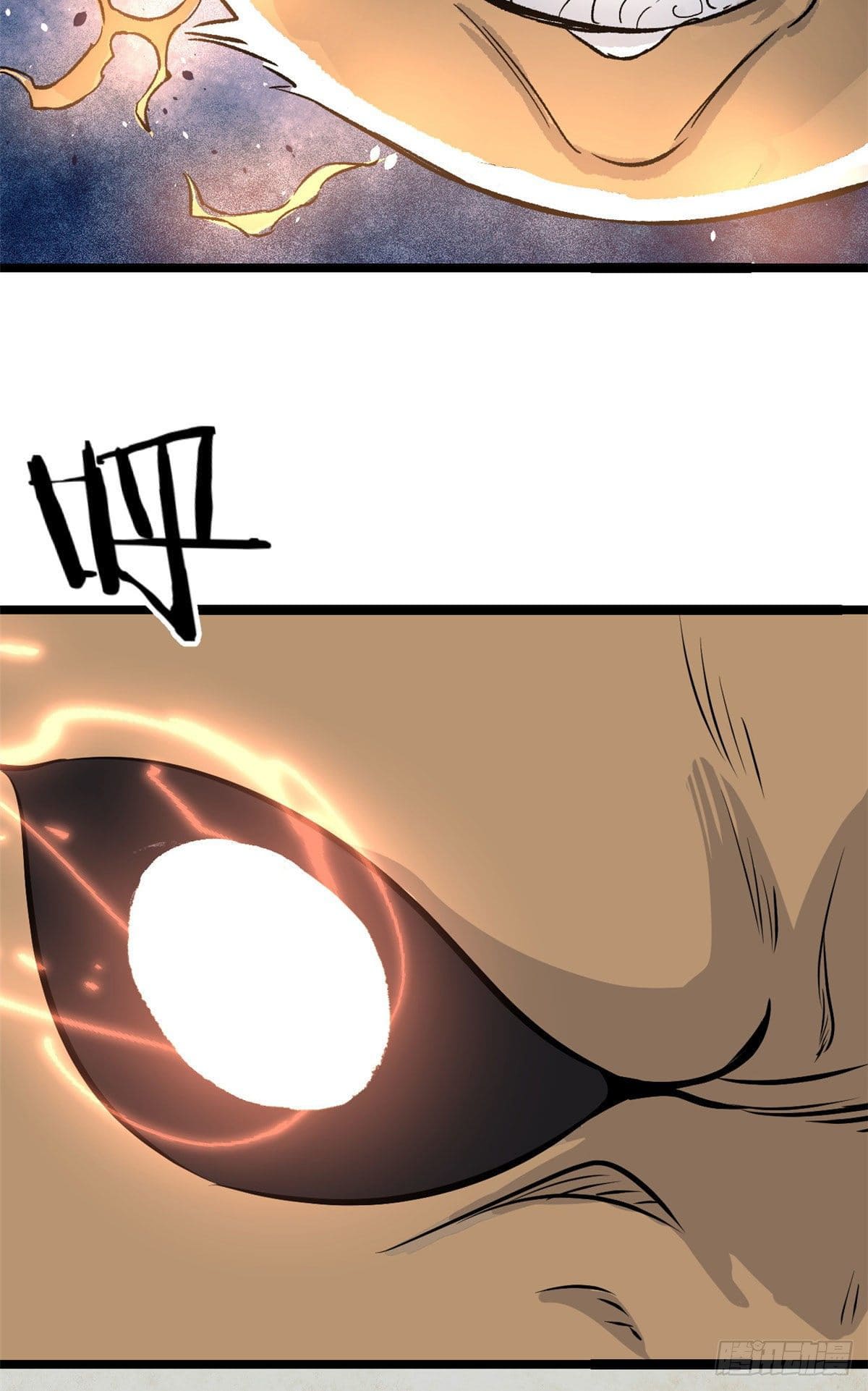 นิกายที่แข็งแกร่งที่สุด (ทันจีน) ตอนที่ 107 หน้า 43