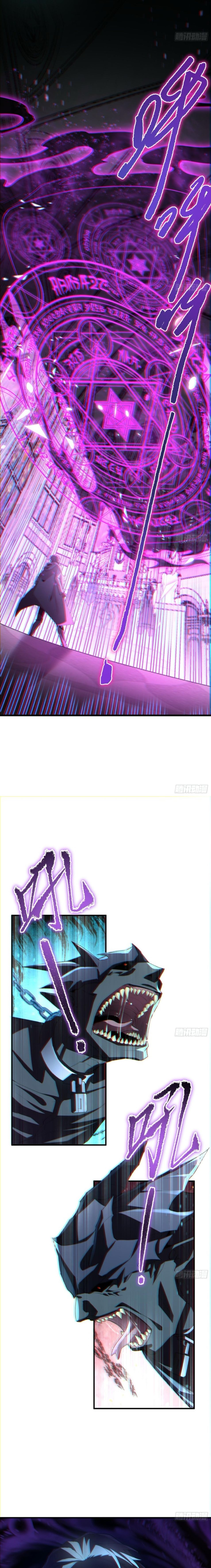 The Wretched  ข้าคือดาวหายนะ ดวงชะตาที่เปล่าเปลี่ยว ตอนที่ 6 หน้า 19