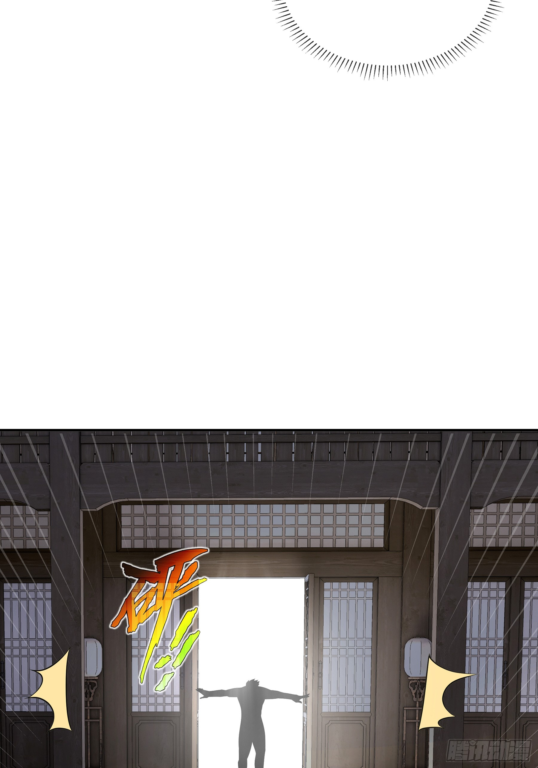 ข้าทำสัญญากับตัวเอง - I Contract Myself ตอนที่ 12 หน้า 9