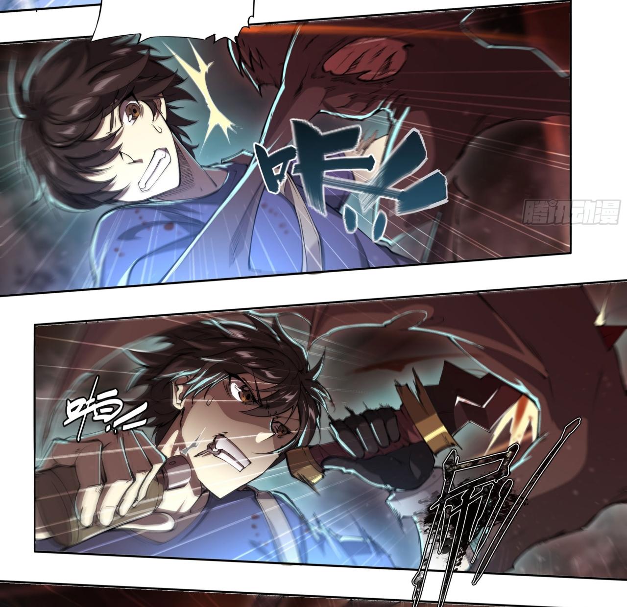 Apocalypse Forecast ตอนที่ 98 หน้า 18