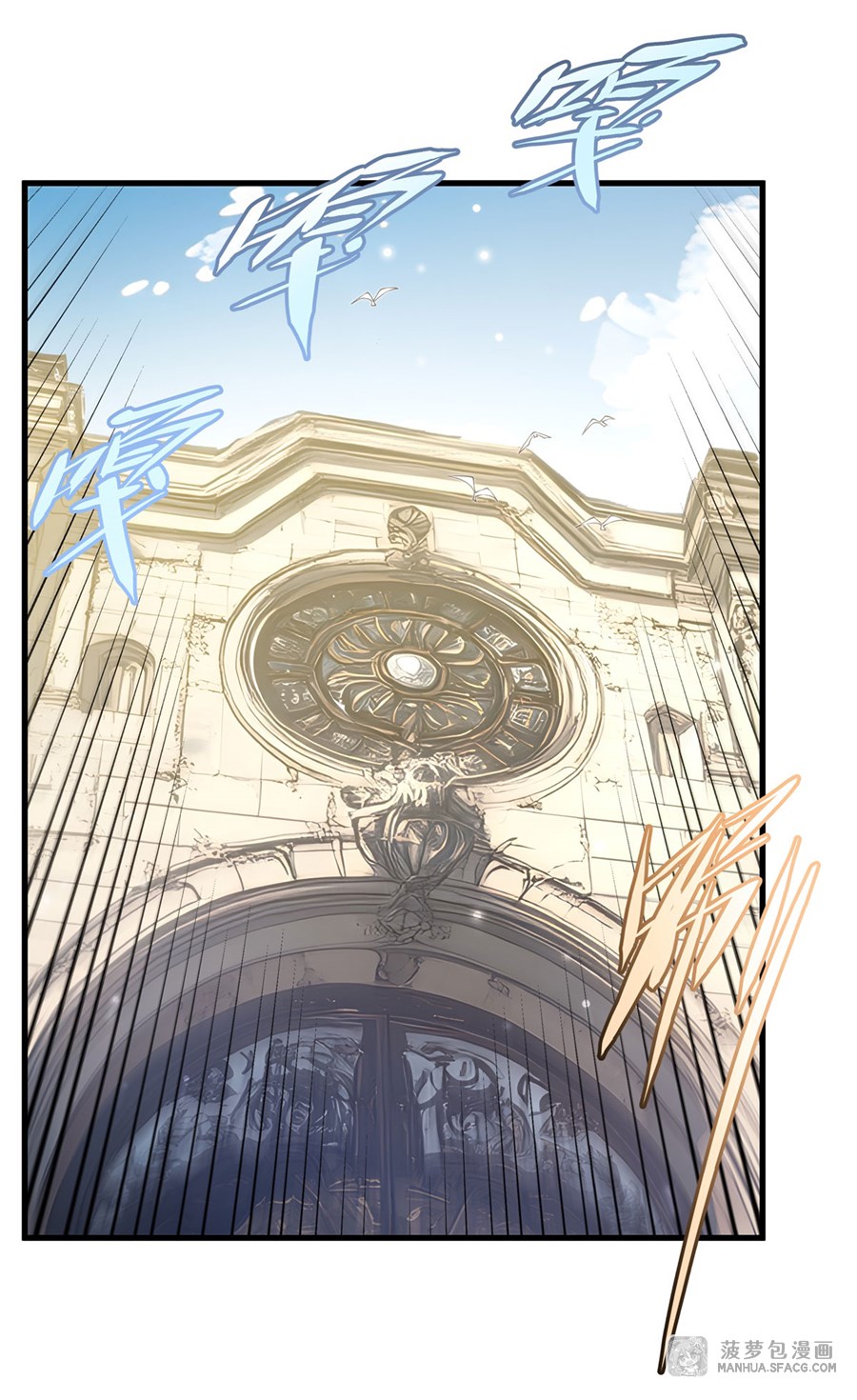 Shut Up, Evil Dragon! หุบปากซะยัยมังกรร้ายข้าไม่อยากมีลูกกับเจ้าอีกแล้ว ตอนที่ 13 หน้า 19