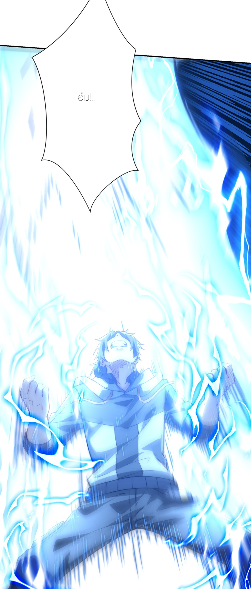 เกิดใหม่เพื่อแก้แค้น ฉันจะเหยียบศัตรูทั้งหมด! ตอนที่ 6 หน้า 20