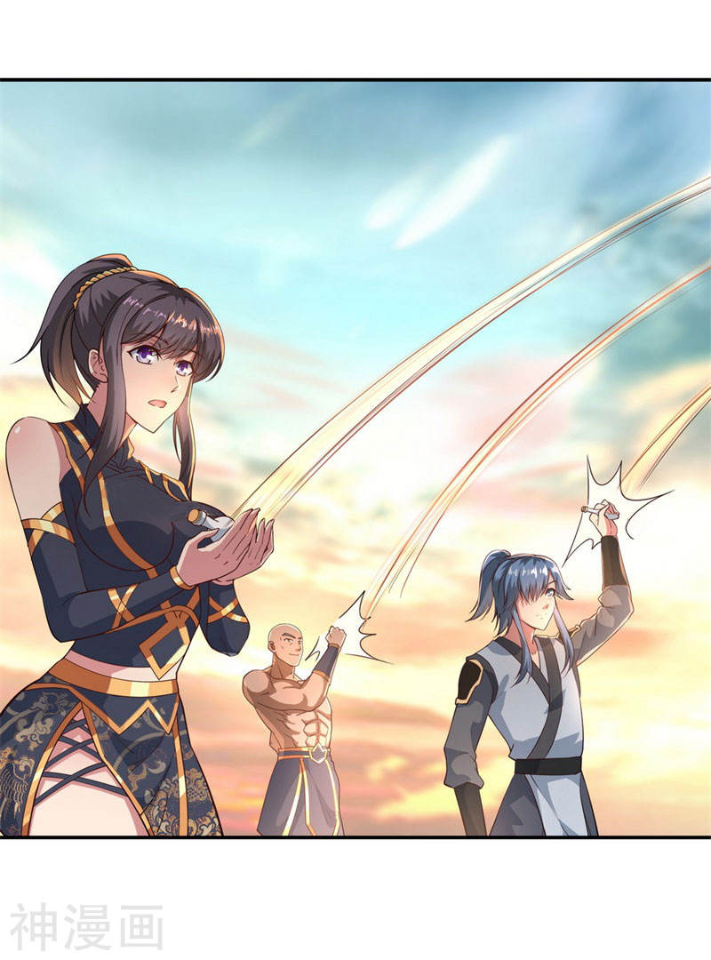 peerless battle spirit ตอนที่ 95 หน้า 18