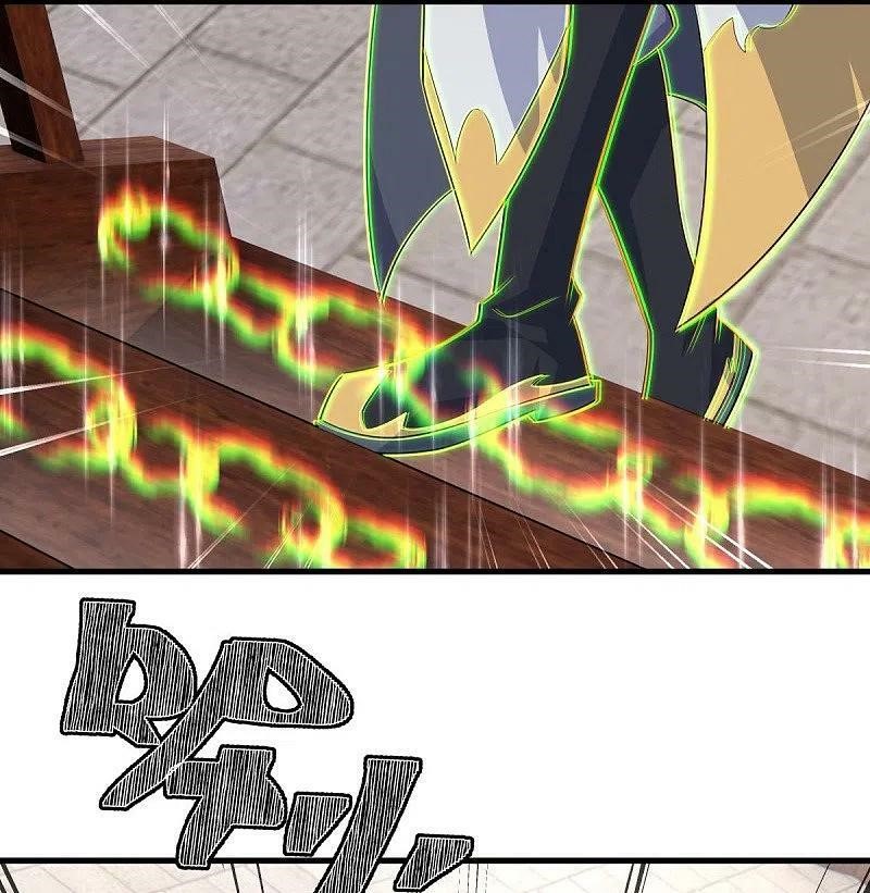 peerless battle spirit ตอนที่ 442 หน้า 3