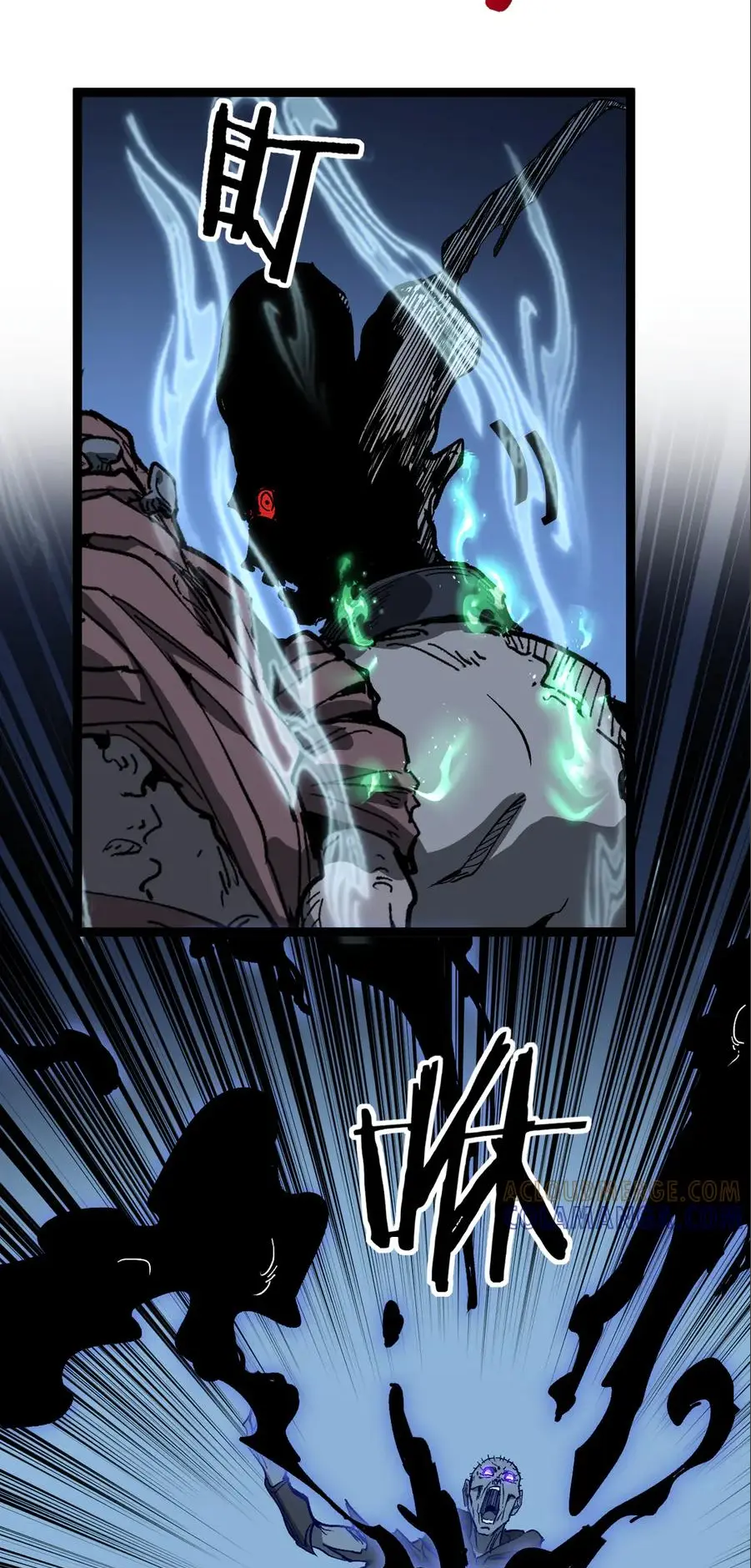 ราชานักฆ่าแห่งโลกเสมือน🗡️ ตอนที่ 37 หน้า 19