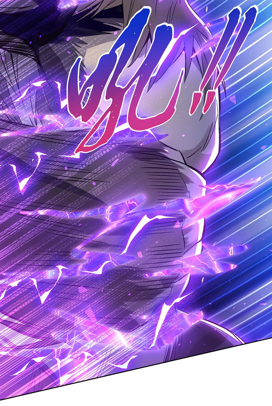 ศิษย์ของข้าล้วนมีอนาคตที่ยิ่งใหญ่ (ชนจีน) ตอนที่ 12 หน้า 13