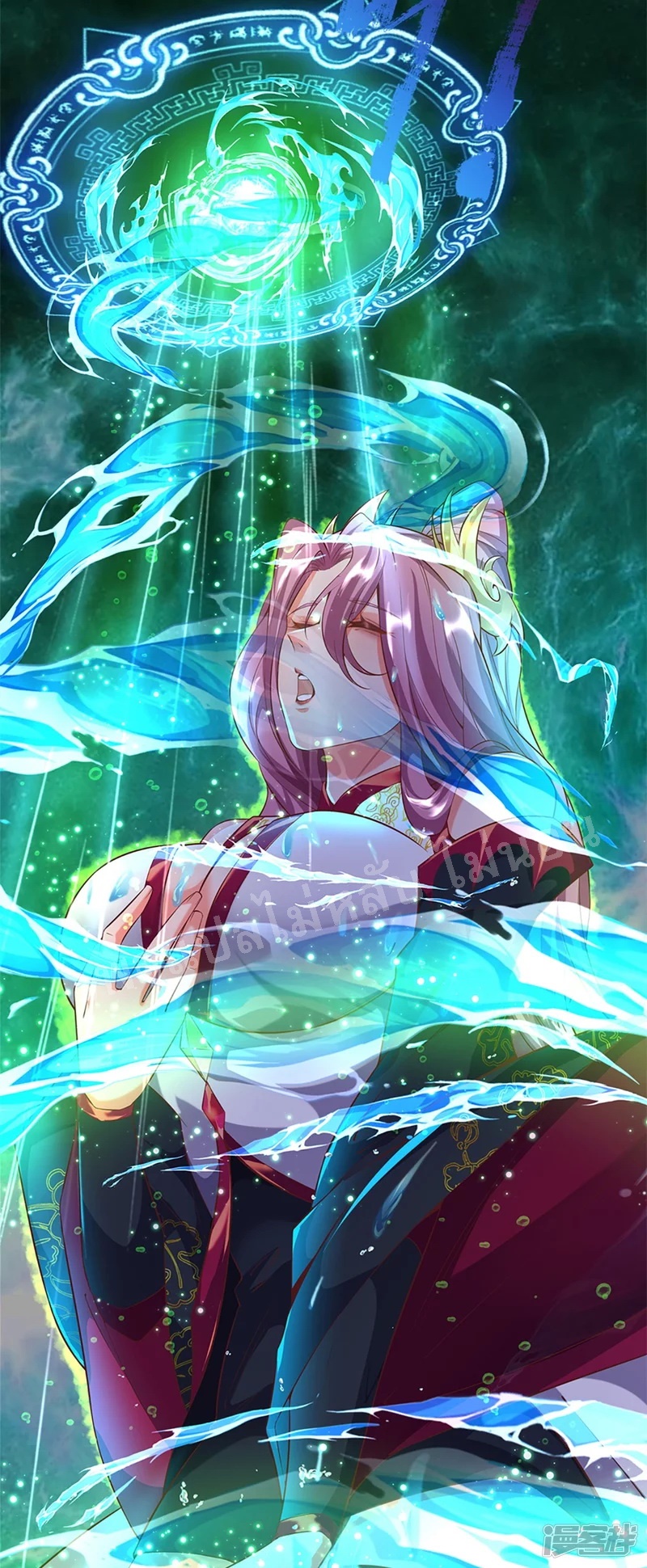 |.สุดยอดระบบเจ้าราชันย์ปีศาจ ตอนที่ 59 หน้า 14