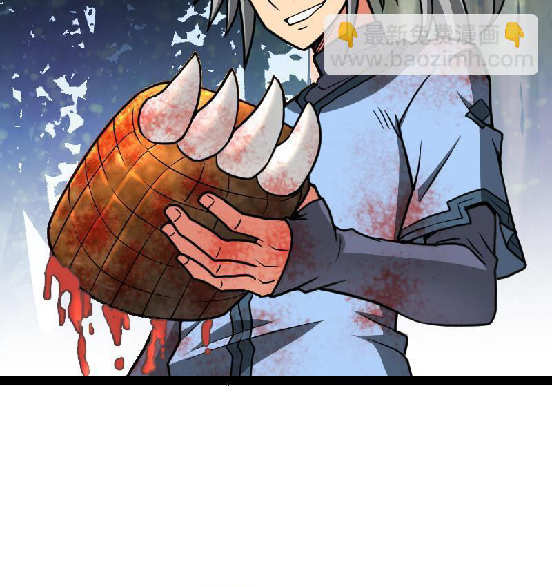 Peerless sword god เทพกระบี่ไรเทียมทาน ตอนที่ 55 หน้า 91