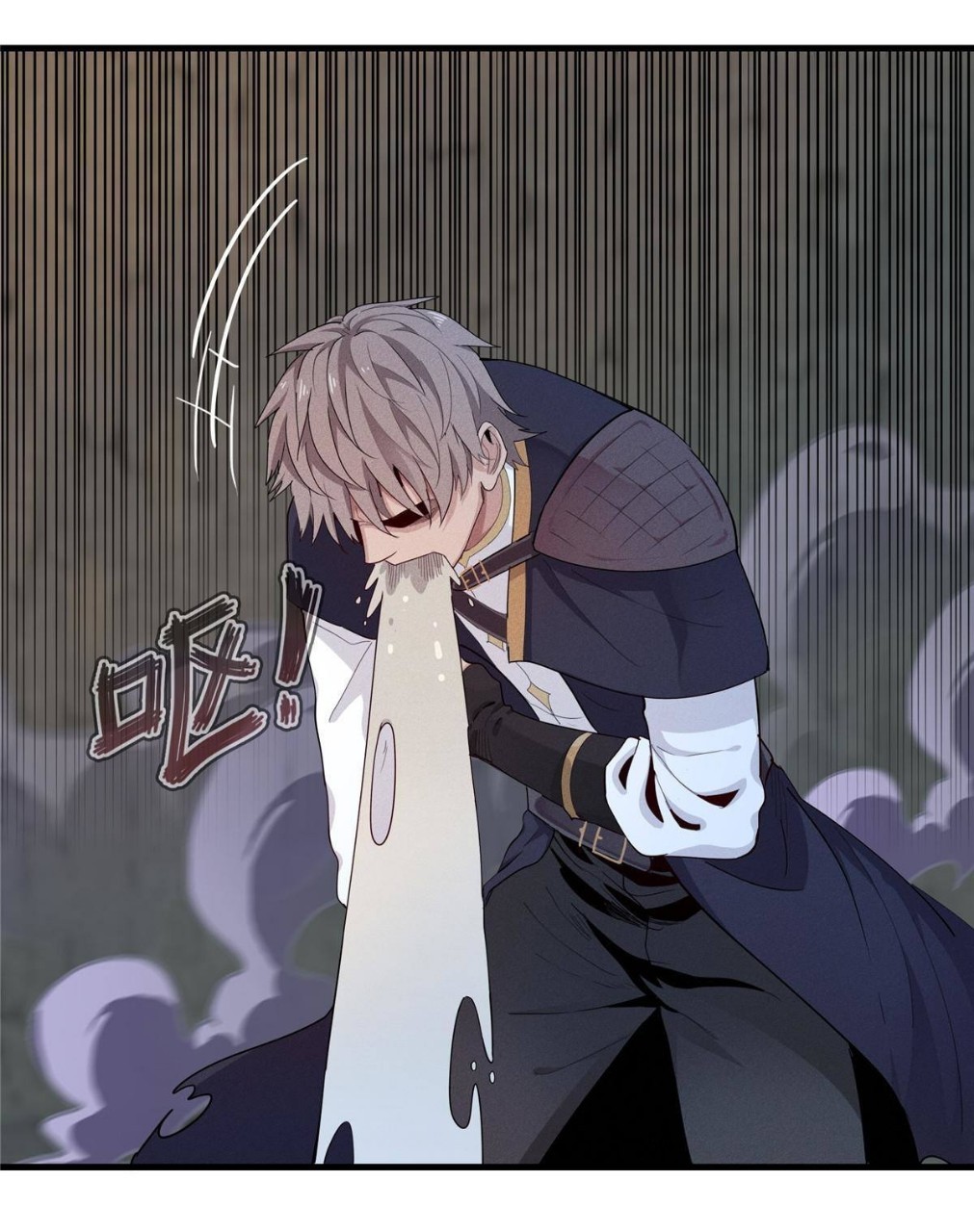 เข้ามาในเกมก็กลายเป็นเทพซะงั้น ตอนที่ 3 หน้า 11