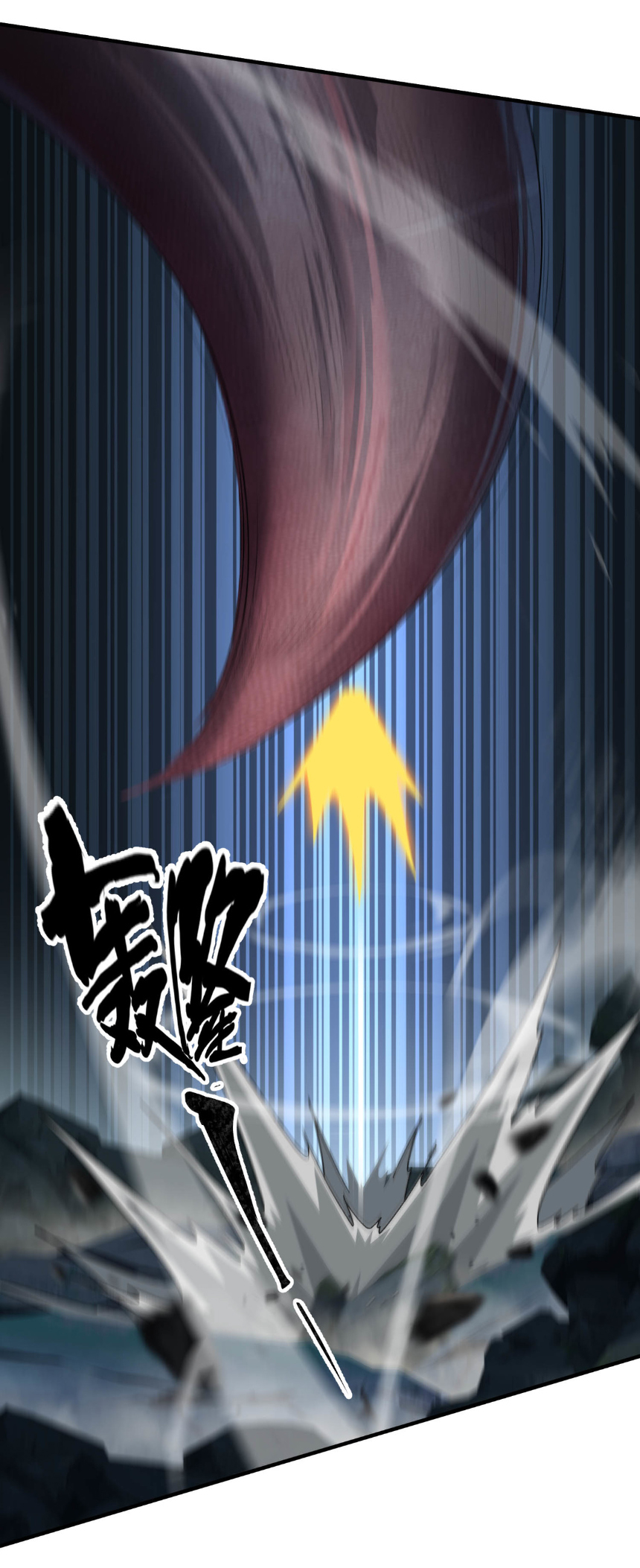 เริ่มต้นวิวัฒนาการจากปลาคาร์พสู่มังกร! ตอนที่ 26 หน้า 21