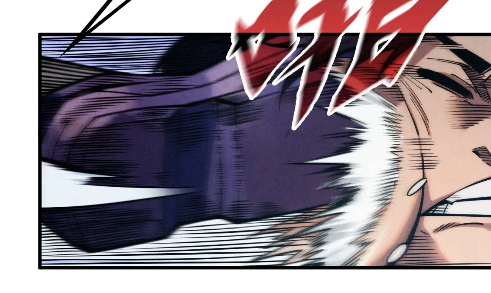 มหาเทพนิรันดร์กาล ตอนที่ 177 หน้า 63