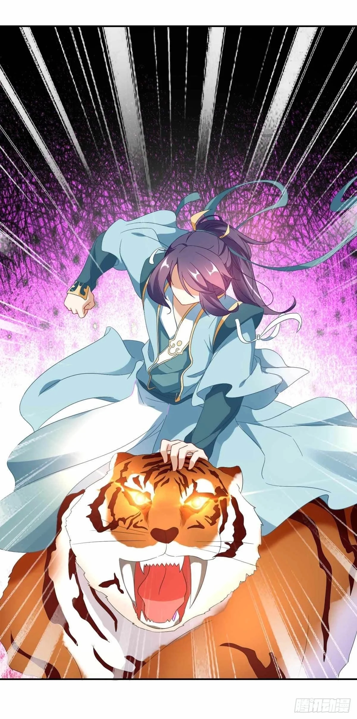 จักรพรรดิวิญญาณศักดิ์สิทธิ์ (ทันจีน) ตอนที่ 4 หน้า 29