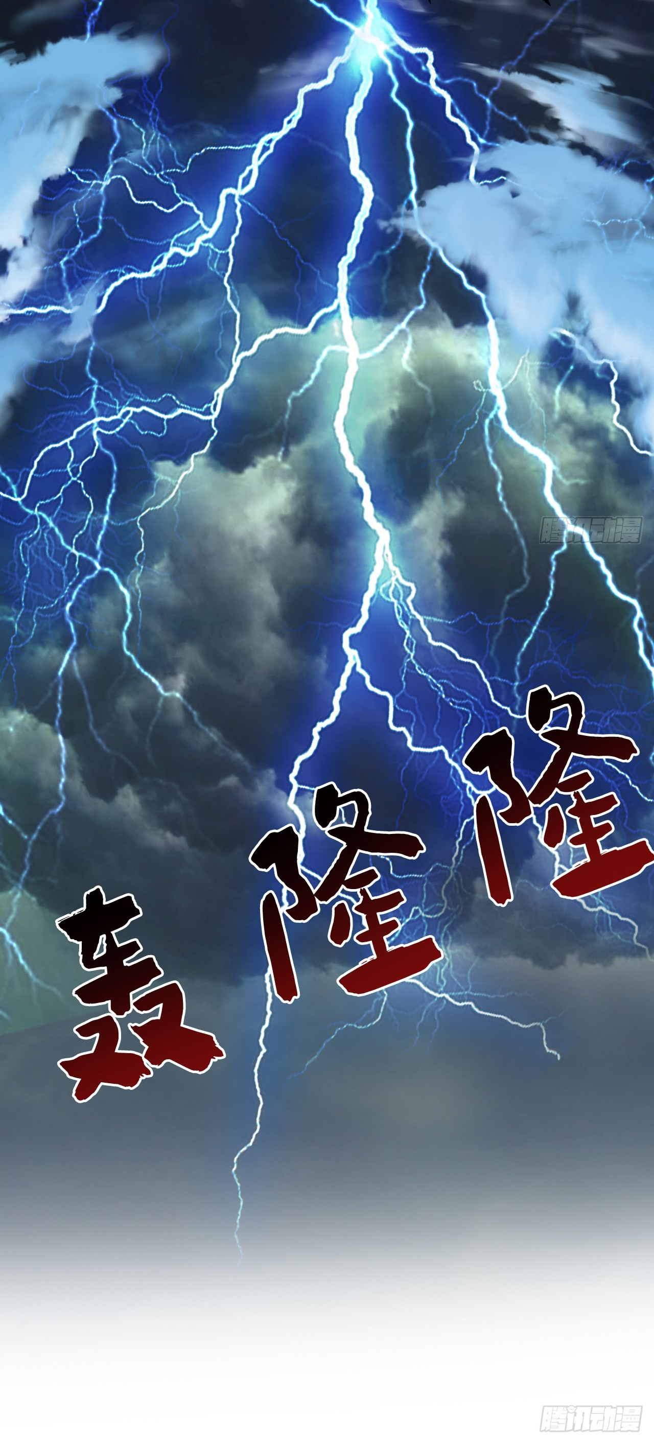 ข้าอยู่อย่างสันโดษมากว่า 100,000 ปี (ทันจีน) ตอนที่ 64 หน้า 22