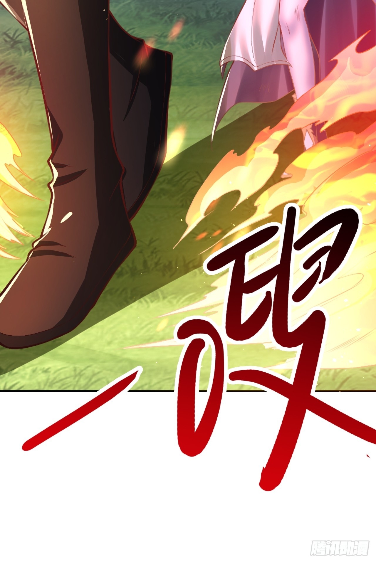 ยอดยุทธหนุมบ้านไร่(我真不是蓋世高人)(ชนจีน) ตอนที่ 2 หน้า 37