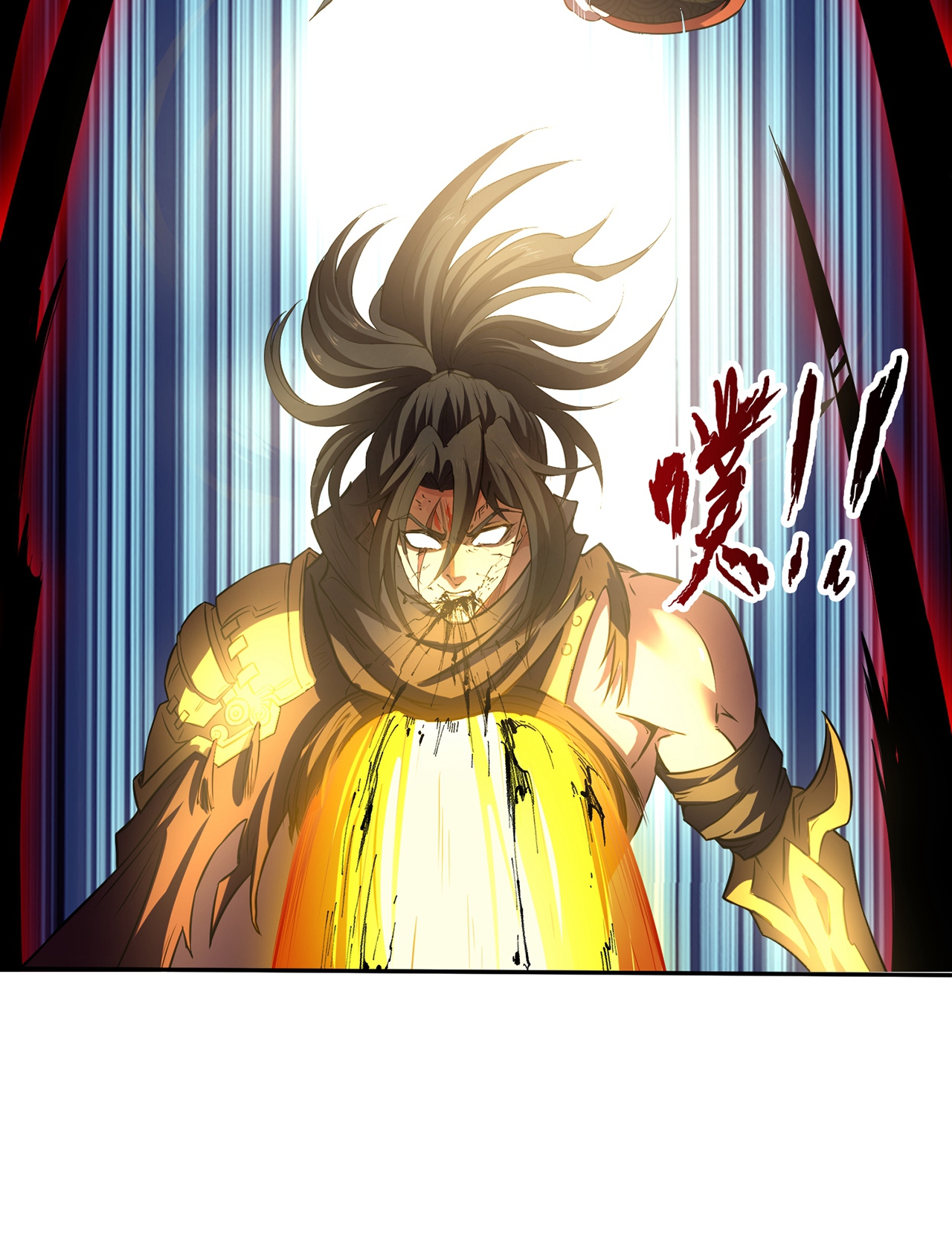 ดาบผ่าสวรรค์ทลายพสุธา ตอนที่ 3 หน้า 19