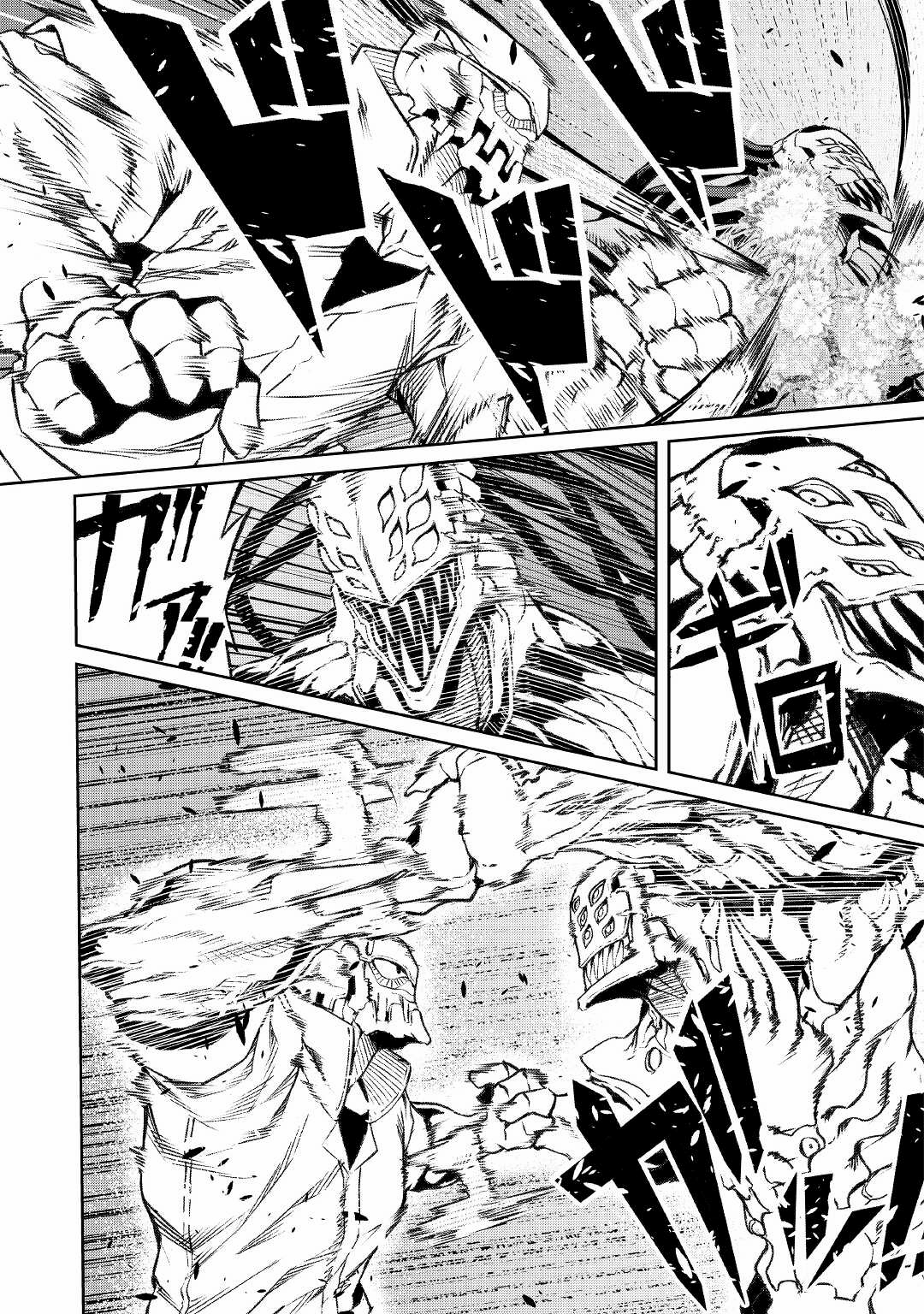 Iseikai Tensei ตอนที่ 12 หน้า 7