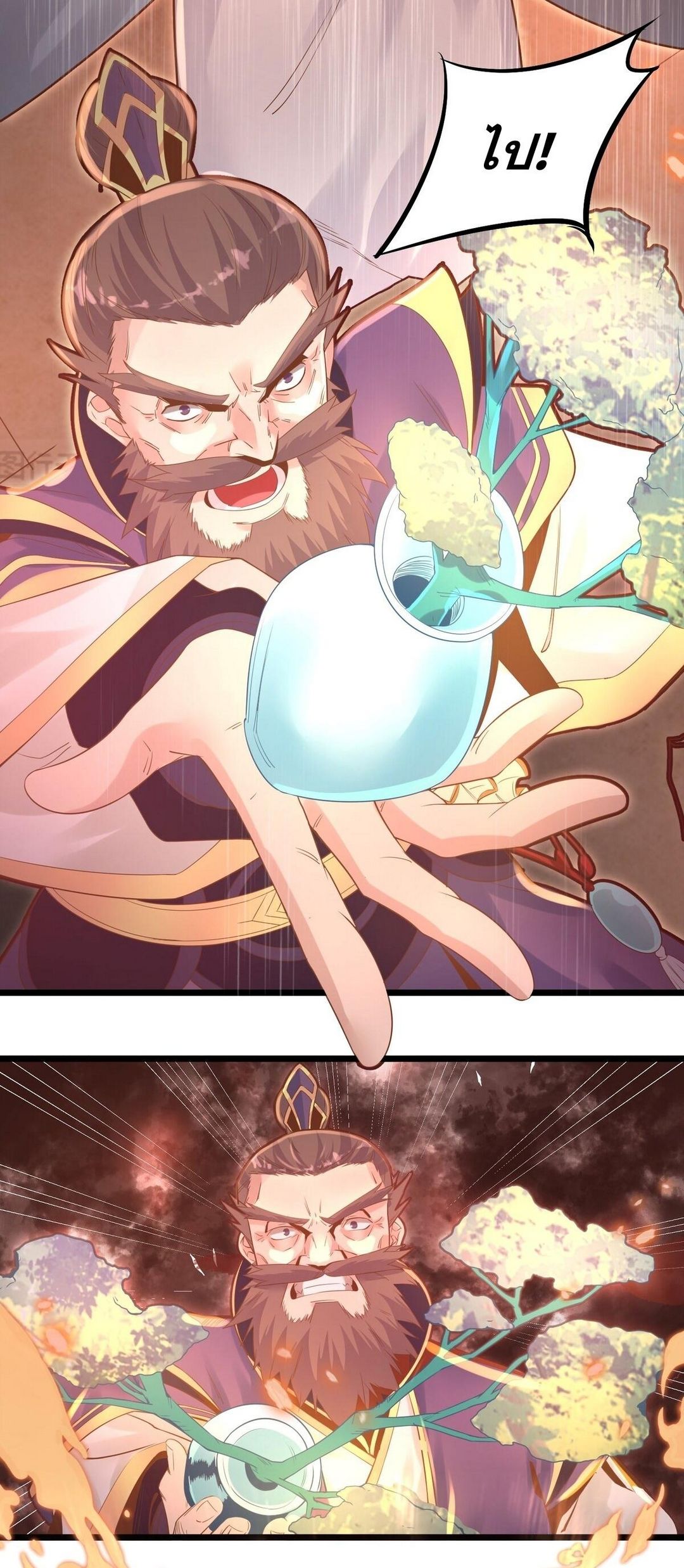 Surrounded By Monsters I Found A Little Witch ถูกปีศาจรายล้อม ข้าเก็บแม่มดน้อยขึ้นมา (ตัดจบ) ตอนที่ 4 หน้า 62