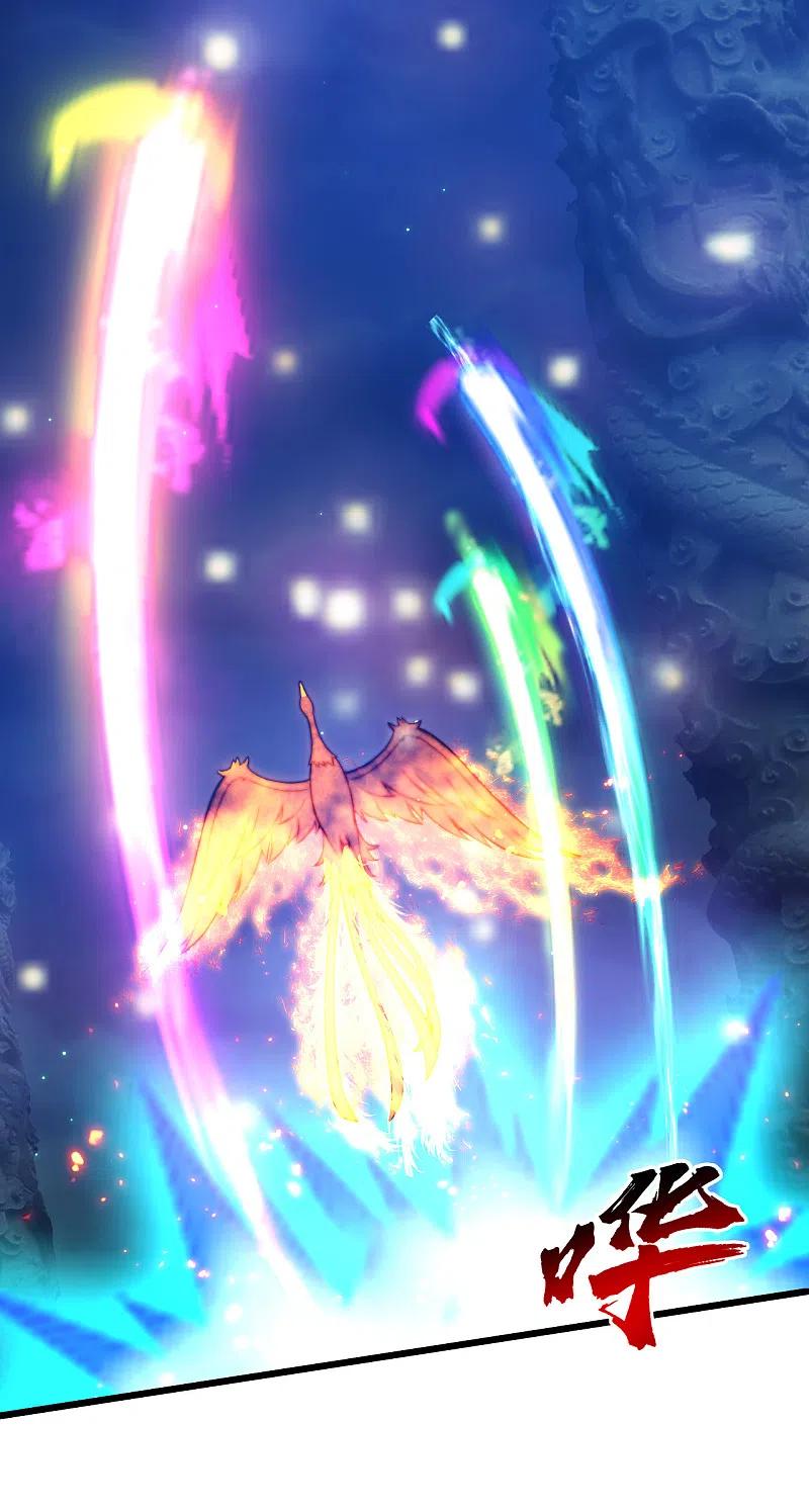 เทพอสูรสยบฟ้า ตอนที่ 195 หน้า 46