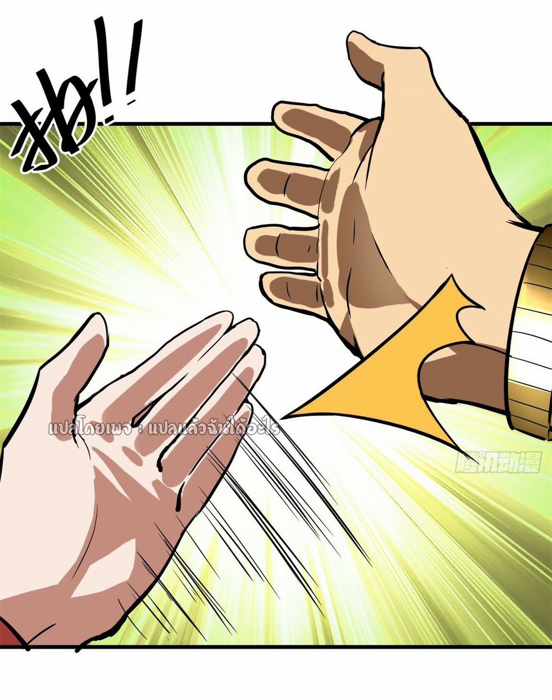 รูเล็ตเวิลด์ สุ่มไอเทมเอาชีวิตรอด ตอนที่ 156 หน้า 40