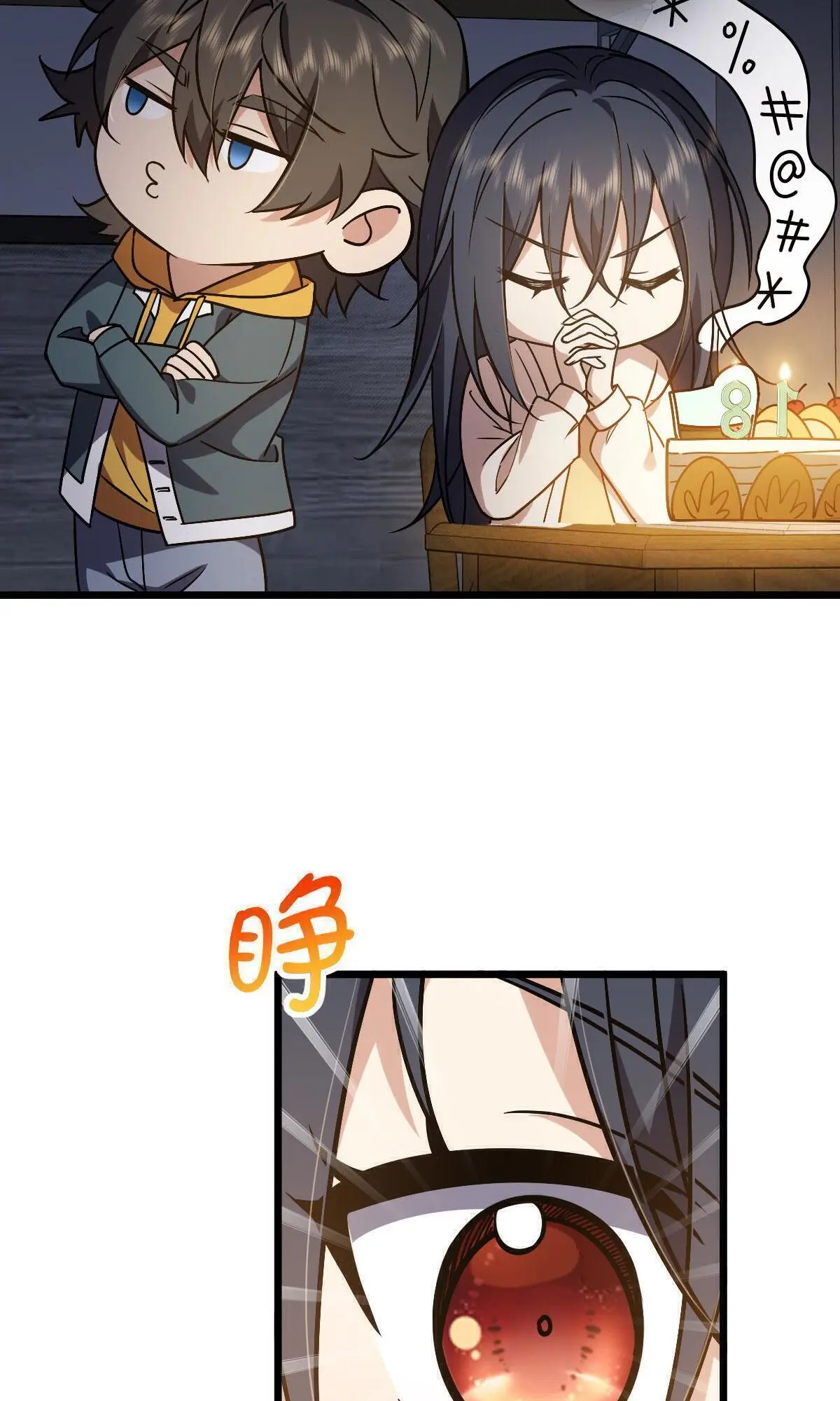 ภรรยาผมเป็นคนเมื่อ1000ปีที่แล้ว My Wife Is From a Thousand Years Ago ตอนที่ 40 หน้า 37