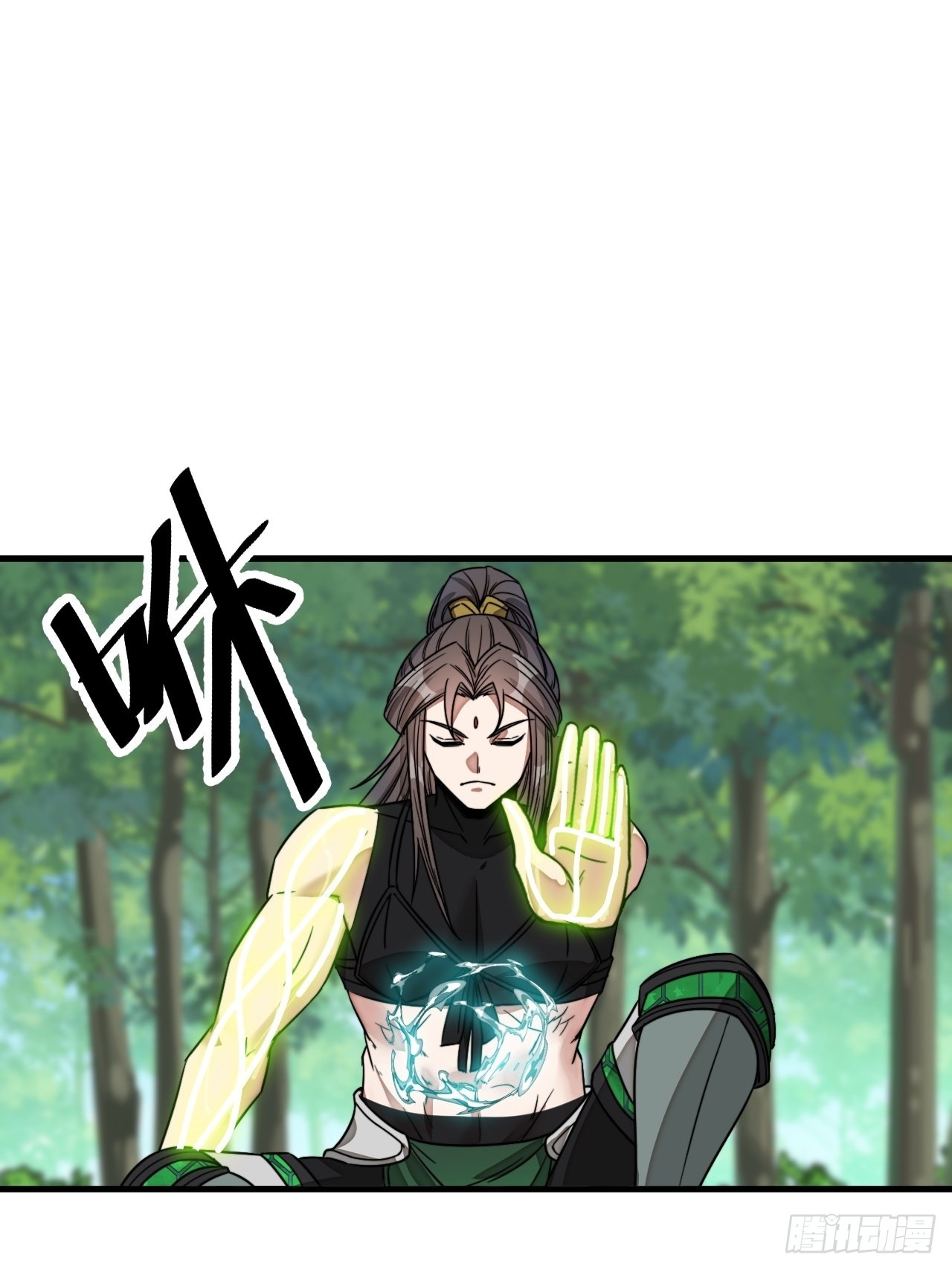 บุรุษที่มีโชค คงไม่ใช่ข้าแล้วแหละ ตอนที่ 111 หน้า 4