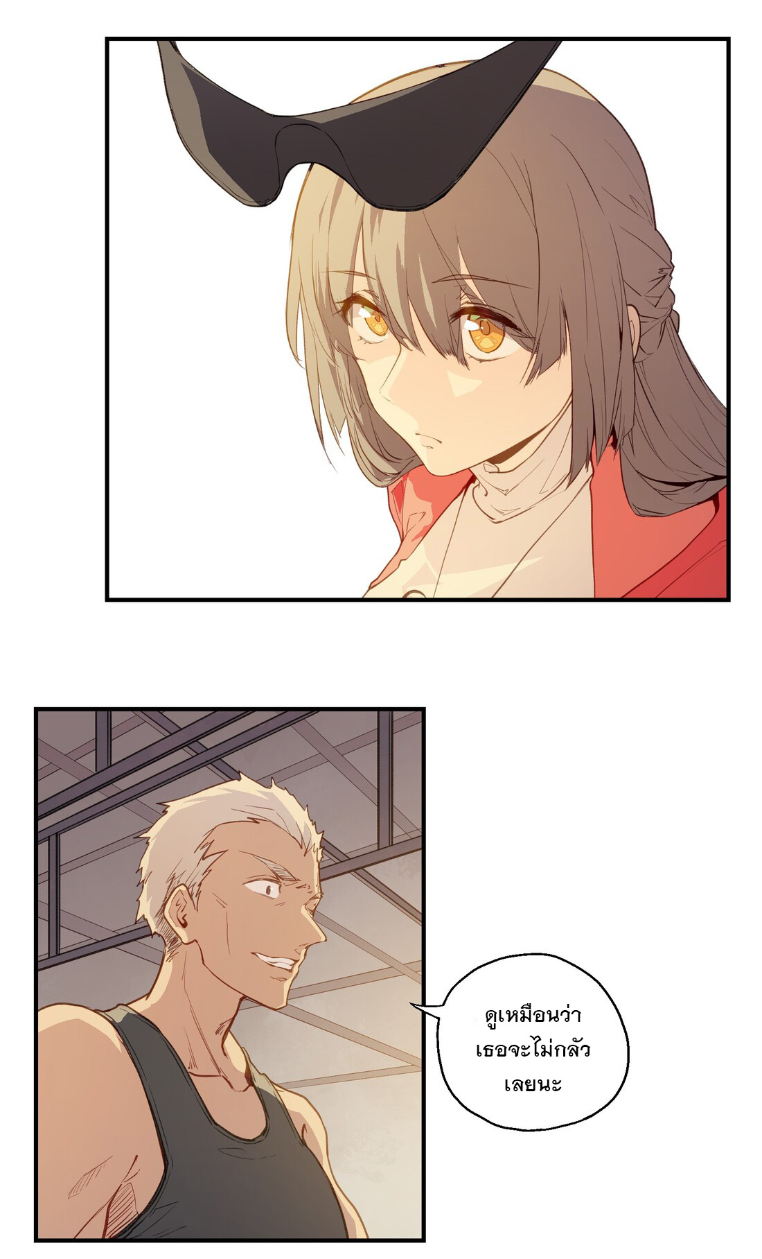 The King of Special Forces Reborn in School, Popular With Girls ตอนที่ 3 หน้า 7