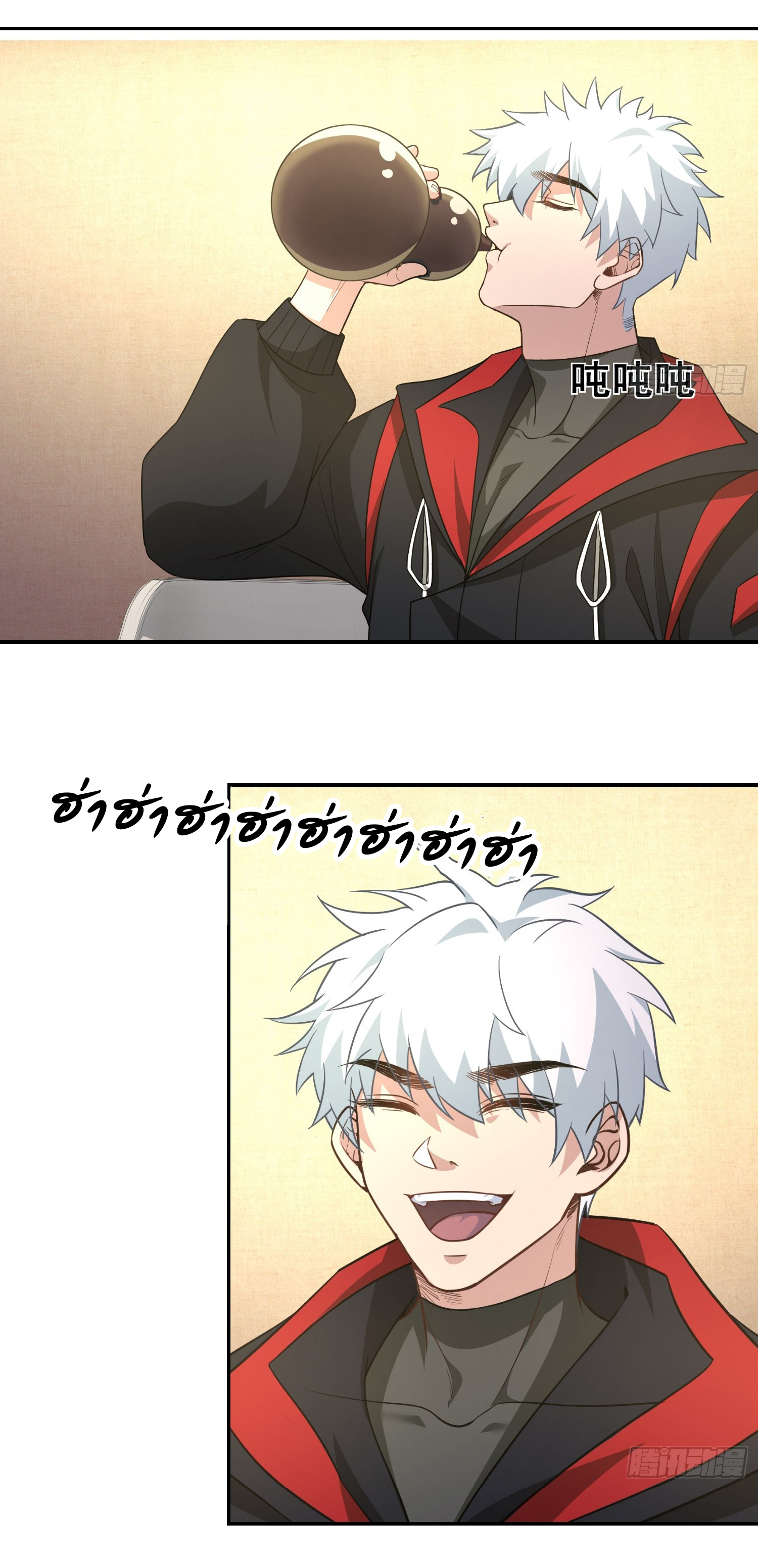 คำสั่งราชามังกร! ตอนที่ 30 หน้า 28