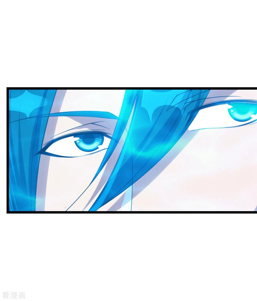 เทพอสูรสยบฟ้า ตอนที่ 108 หน้า 14