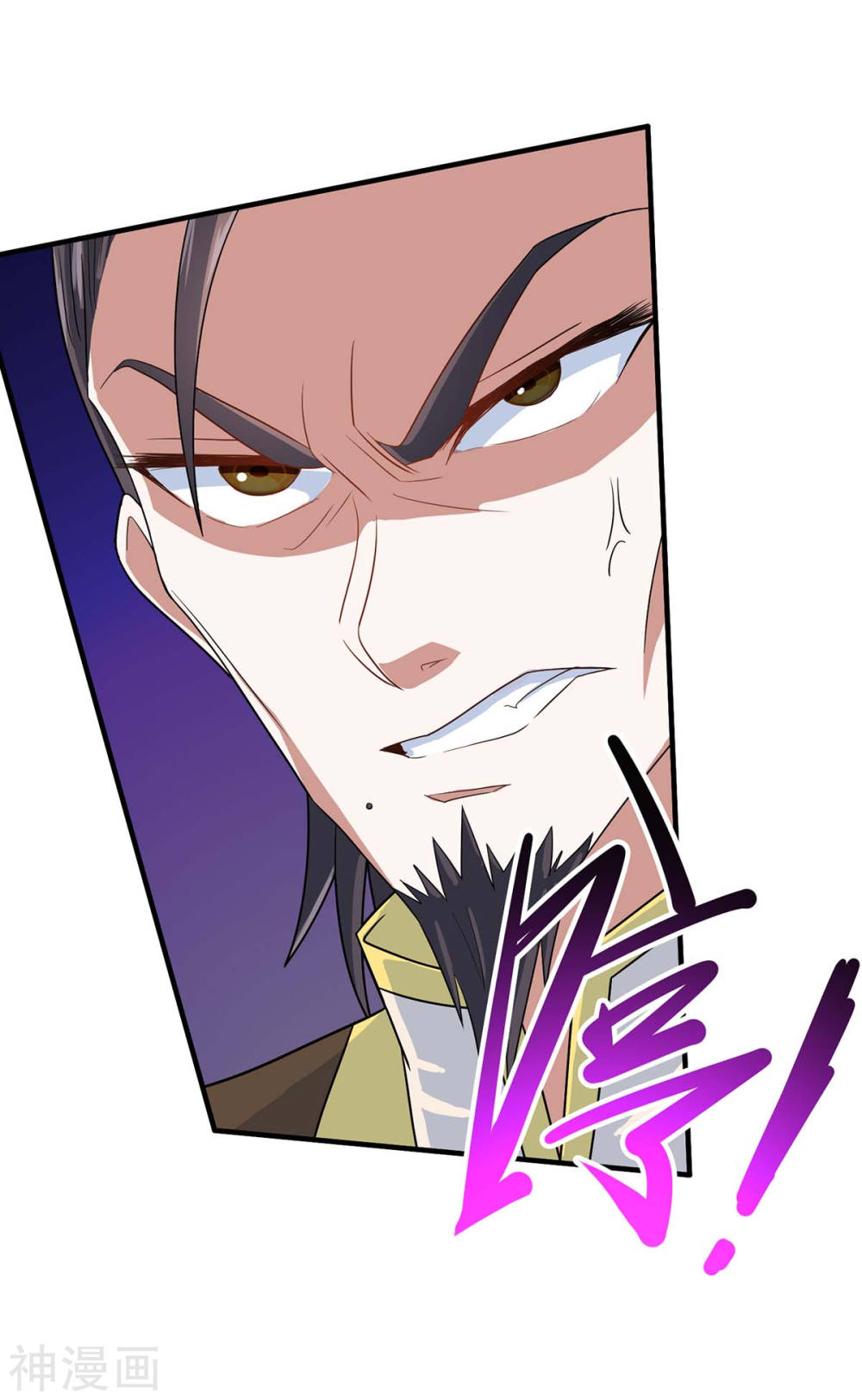 การกลับมาของจักพรรดิ์ ตอนที่ 115 หน้า 21