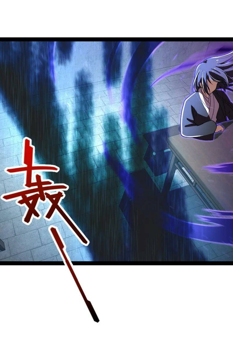 ชีวิตอันสันโดษของจักพรรดิ์หลินเกอ ตอนที่ 76 หน้า 36