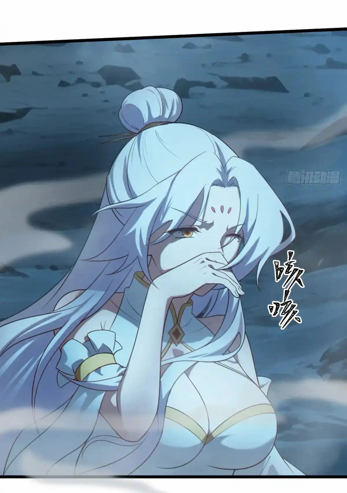 คนชอบธรรมอย่างผม ถูกระบบบังคับให้เป็นตัวร้าย ตอนที่ 27 หน้า 44