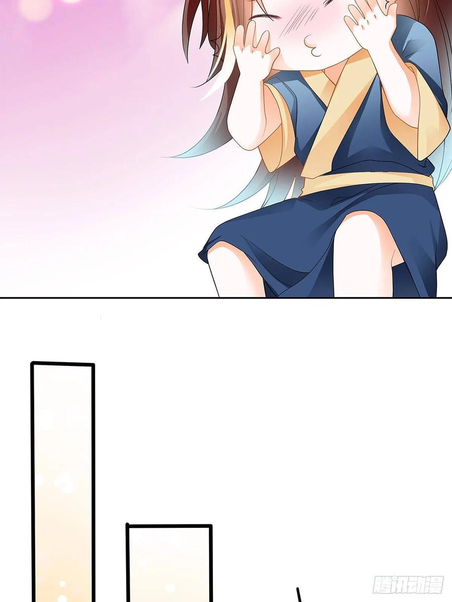 Nine Stars Overlord Body ตอนที่ 8 หน้า 23