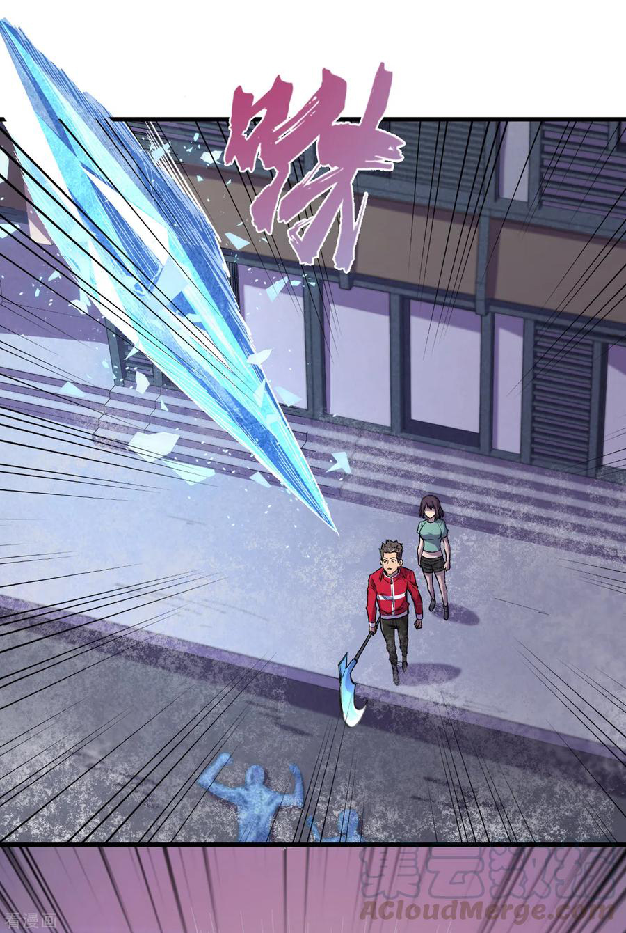 The Last Hero ตอนที่ 4 หน้า 7