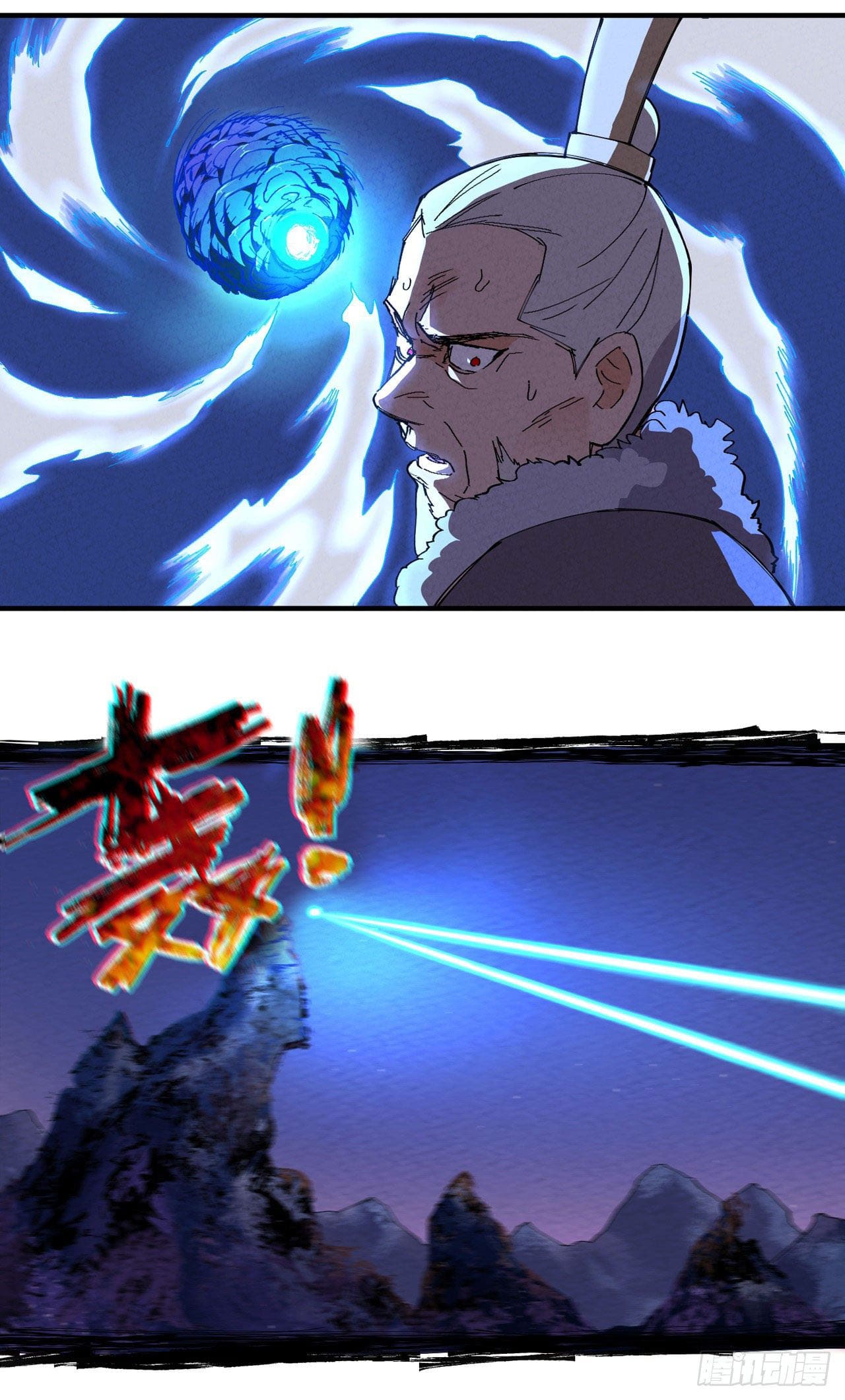 ระบบพัฒนาสุดแข็งแกร่ง ตอนที่ 6 หน้า 10