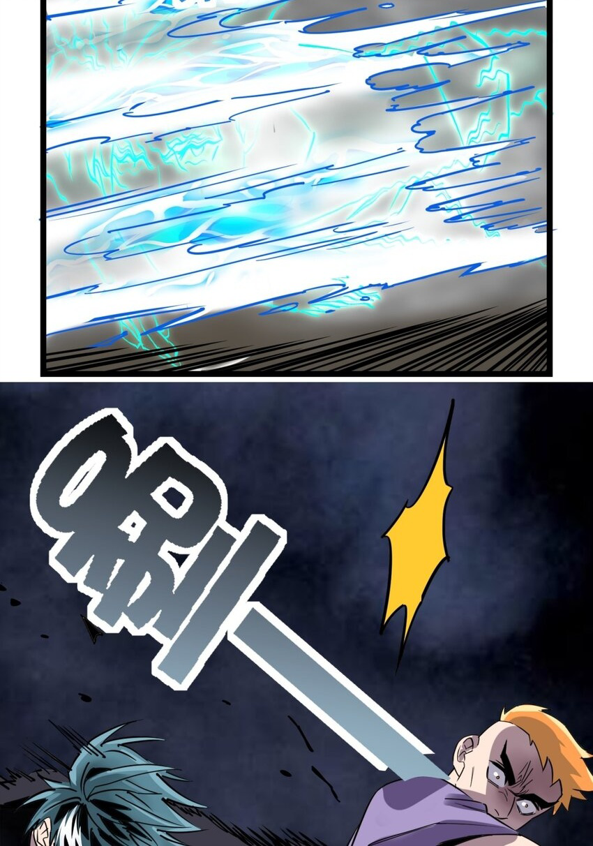 I Have a Hall of Heroic Souls ตอนที่ 34 หน้า 25