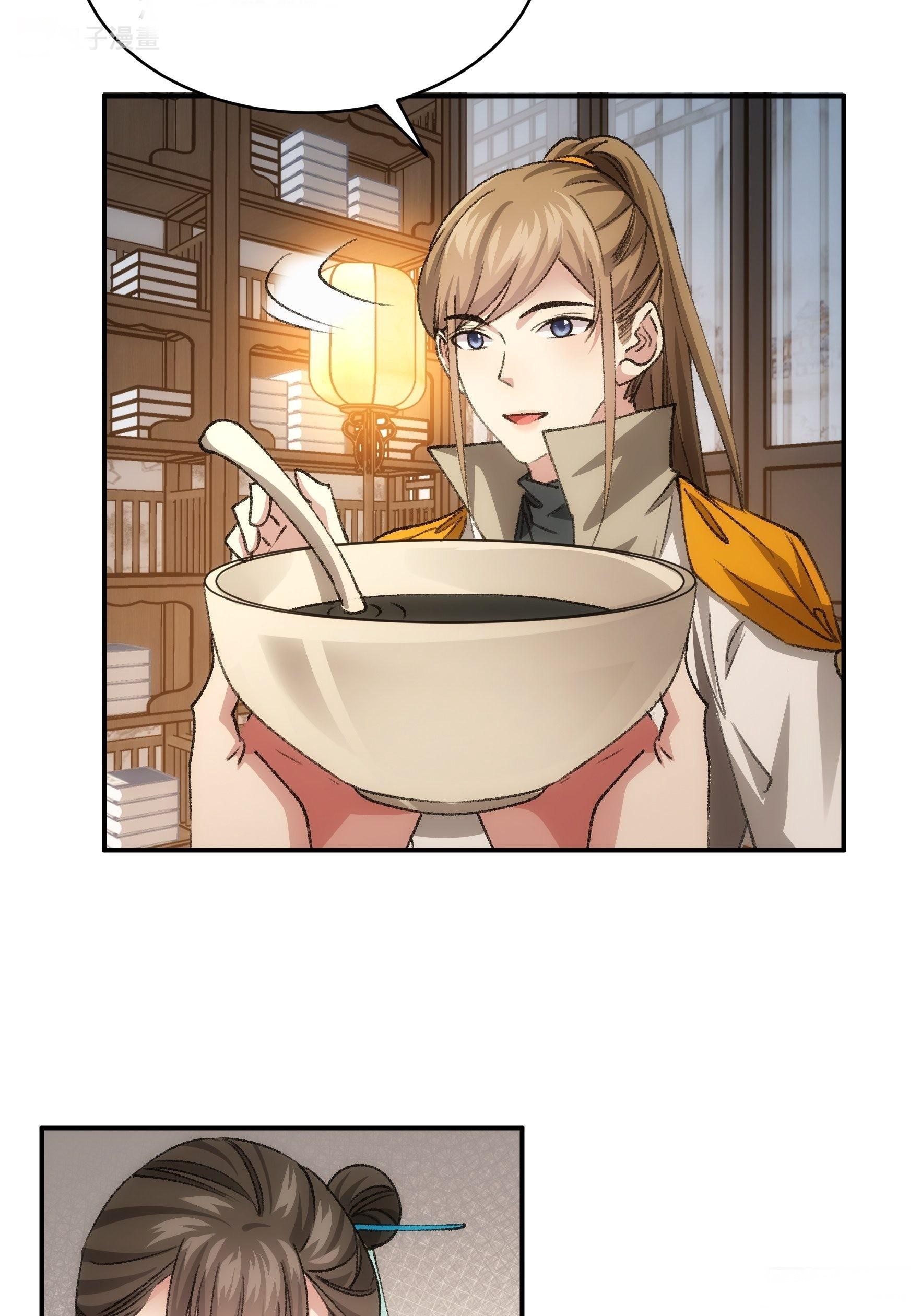 ข้าจะกำหนดชะตาตัวเอง ทันจีน ตอนที่ 112 หน้า 13