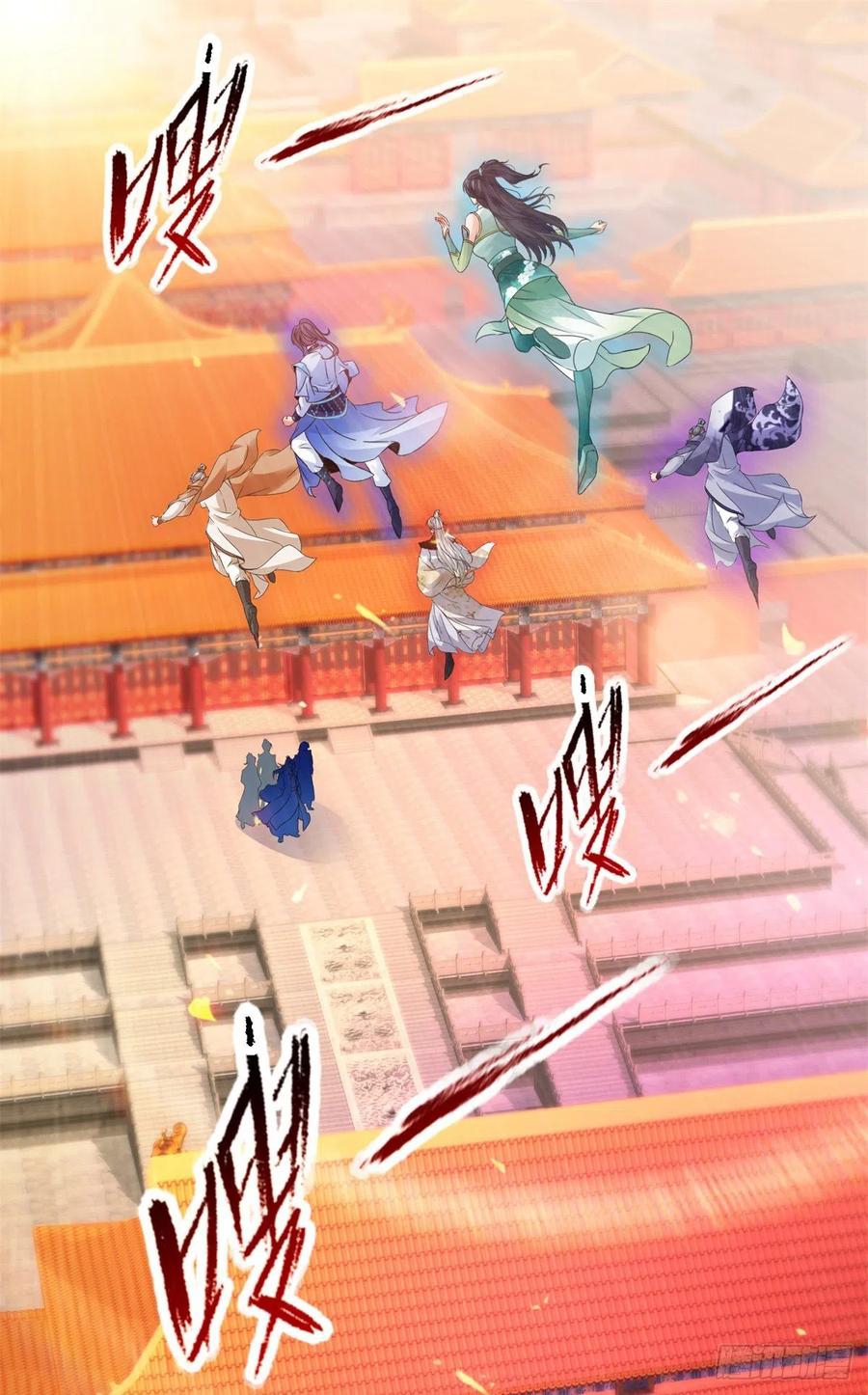 จักรพรรดิวิญญาณศักดิ์สิทธิ์ (ทันจีน) ตอนที่ 199 หน้า 2