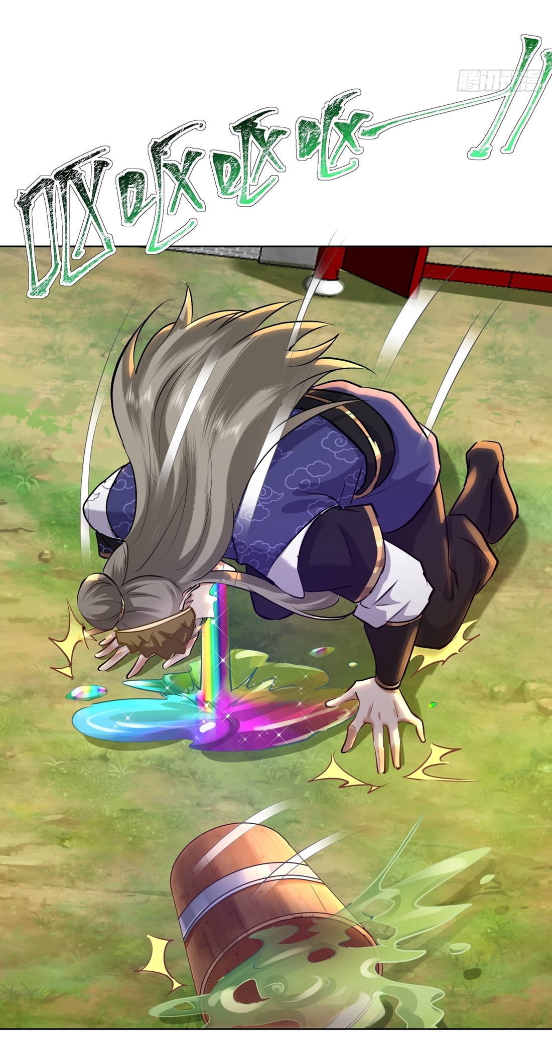 As An Immortal, I Only Practice Forbidden Arts เซียนอย่างข้า ฝึกเพียงเคล็ดวิชาต้องห้ามเท่านั้น! ตอนที่ 21 หน้า 17