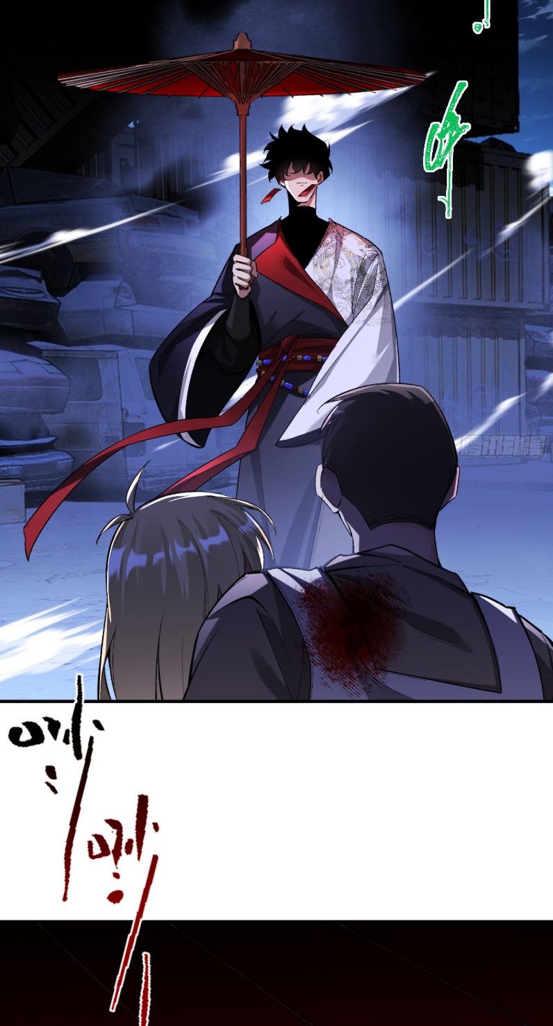 ไซเบอร์เซียน: ข้าเกิดใหม่เพื่อครองจุดสูงสุด ตอนที่ 4 หน้า 60