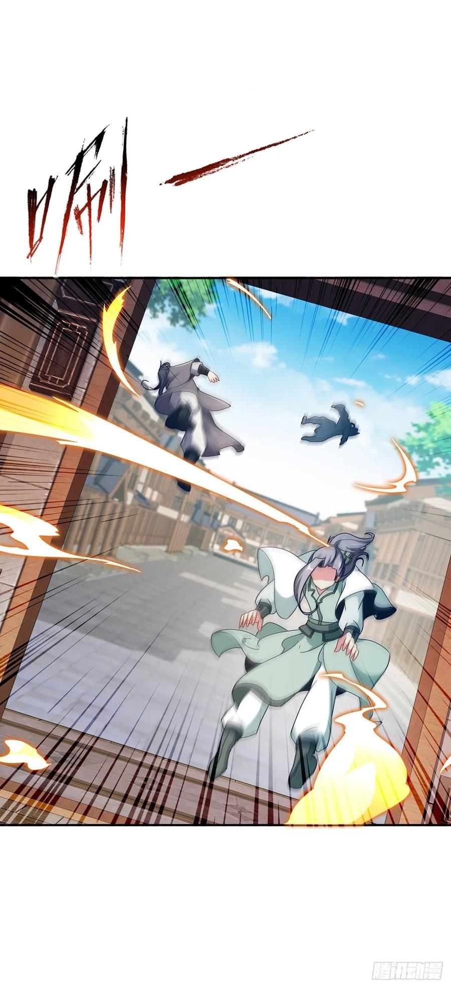 จักรพรรดิวิญญาณศักดิ์สิทธิ์ (ทันจีน) ตอนที่ 25 หน้า 16