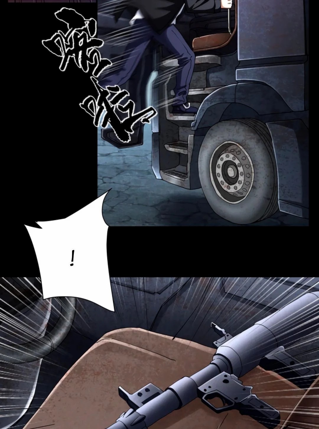 Apocalyptic Survival : I can see hidden clues ตอนที่ 28 หน้า 12