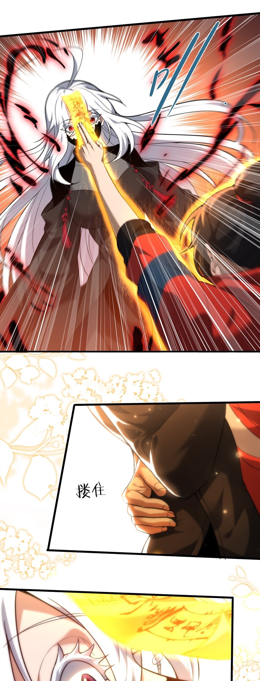 During the live broadcast, I proposed to the female ghost - she really agreed?! ตอนที่ 35 หน้า 28